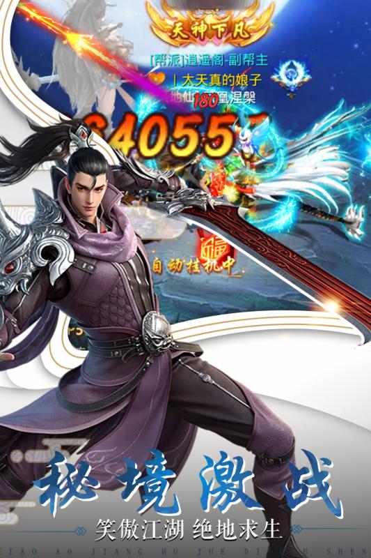 战无双HD