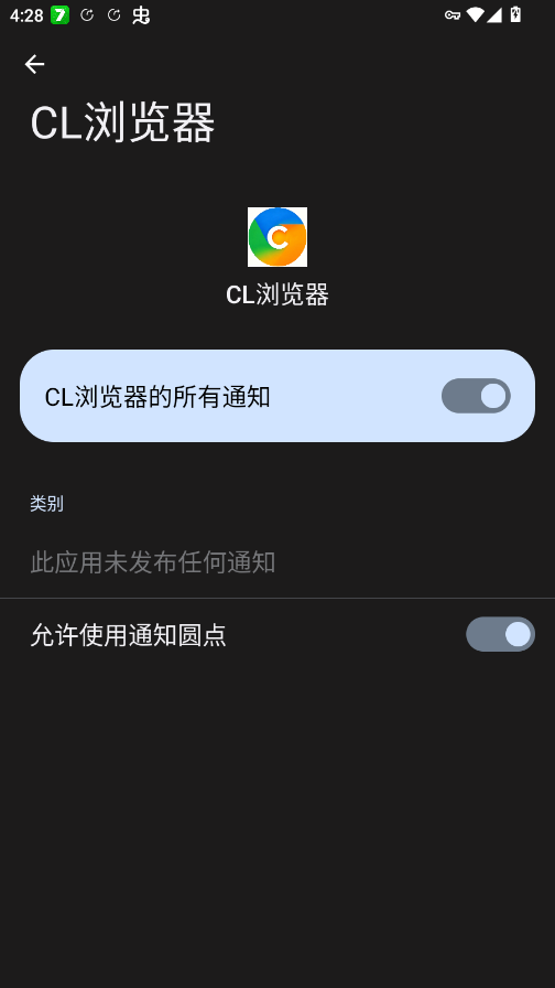CL浏览器
