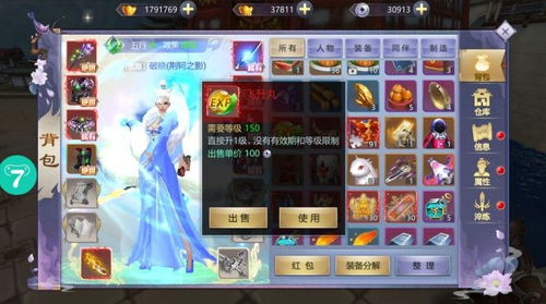 九转蛮荒决