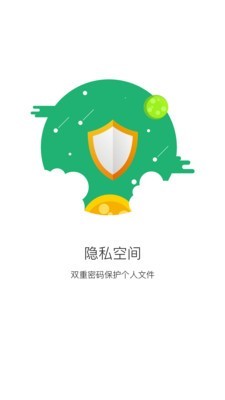 沃家云盘