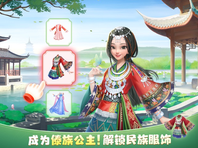 花田小院