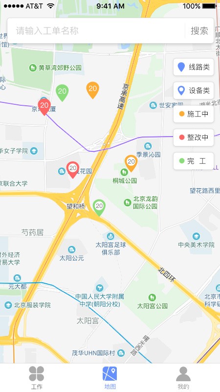 金雀工程通