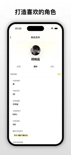 梦信AI