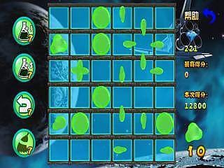 外星能量