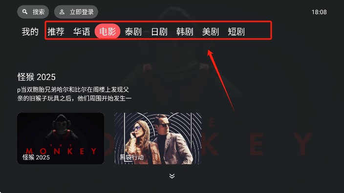 泰剧兔TV版