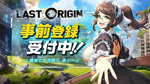 最后的起源韩服