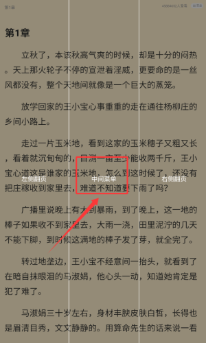 灵梦小说