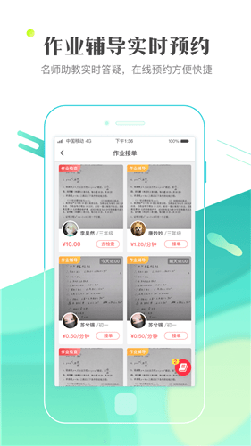作业101教师版