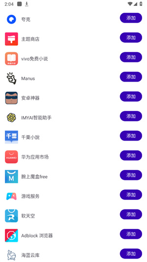 龙巡和平容器