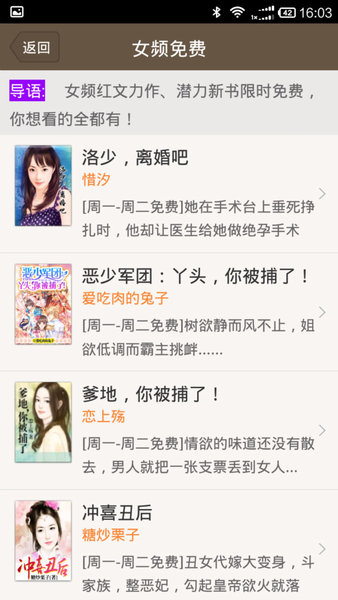 百度多酷书城