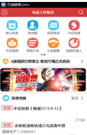 德银机器人