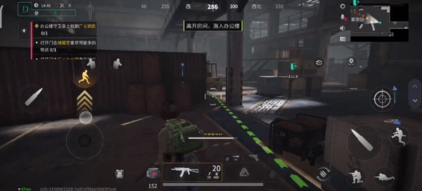 萤火突击先锋服免费下载最新版