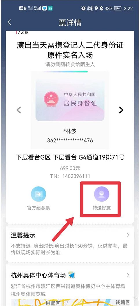 大麦网