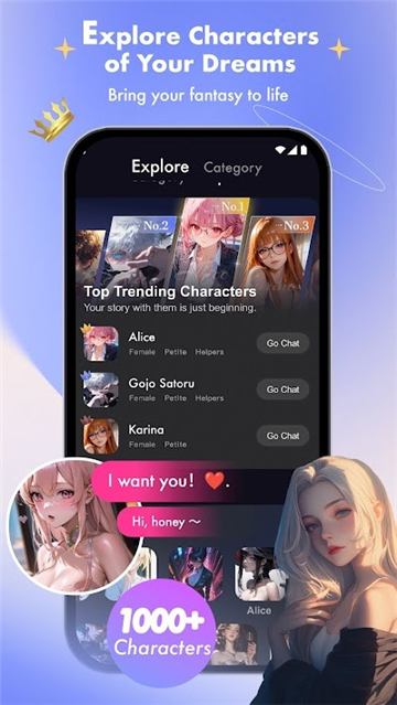 SoulTalk中文版