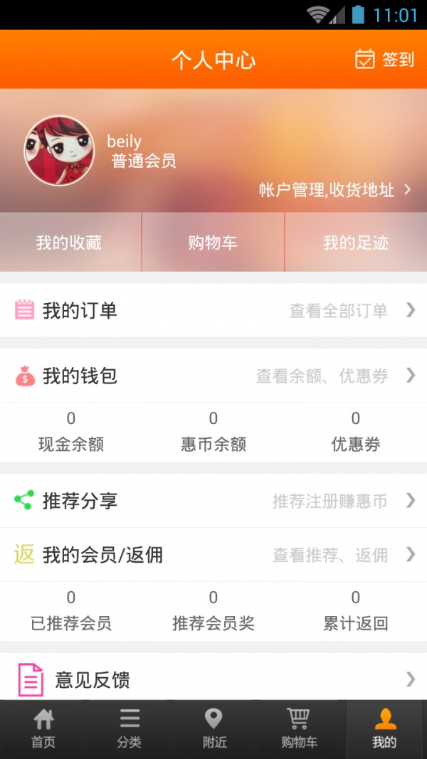 购嗨
