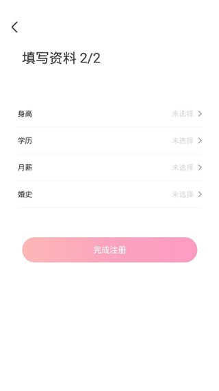 世纪佳缘交友