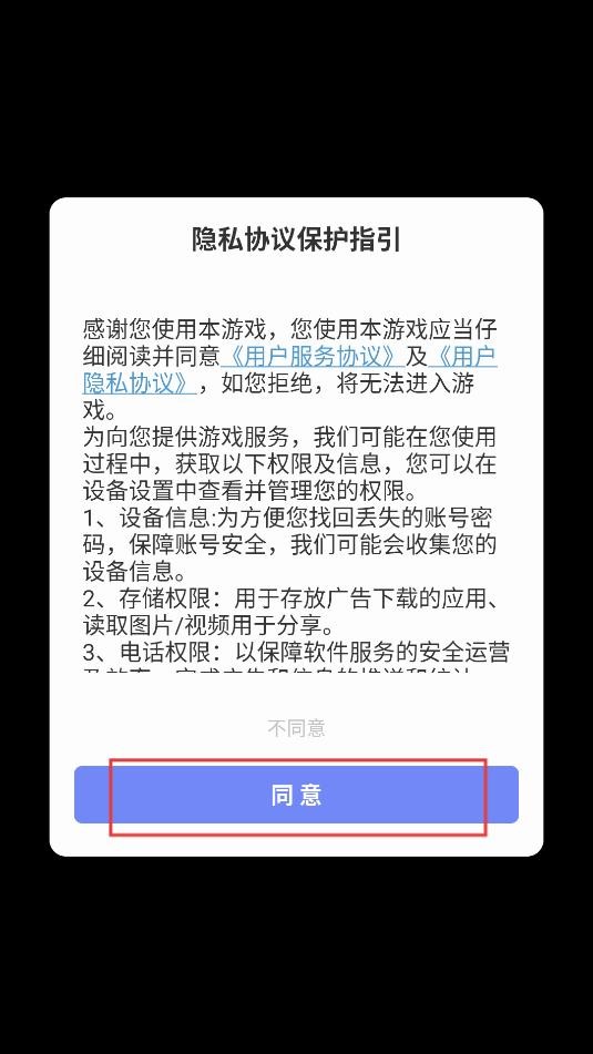 英雄大对决