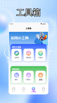 我的刀盾桌面特效