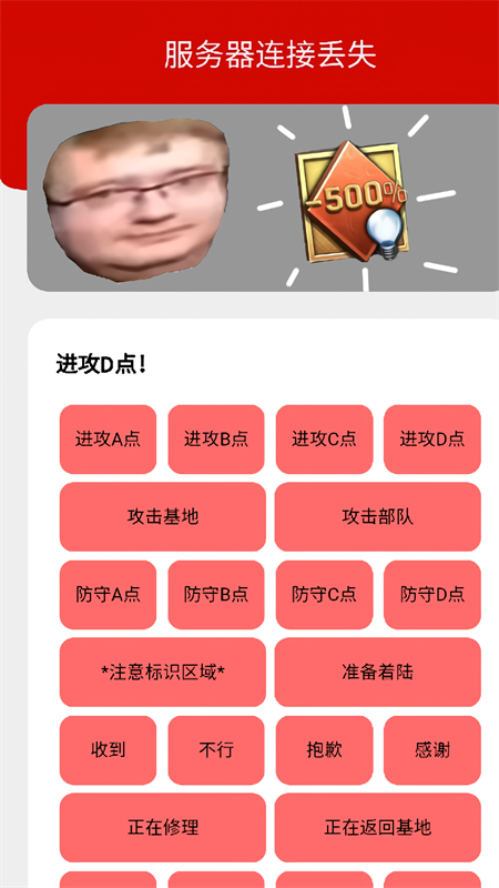 bwd盒