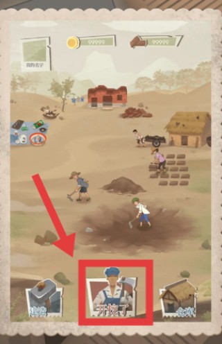 许胜利的奋斗路不减反增