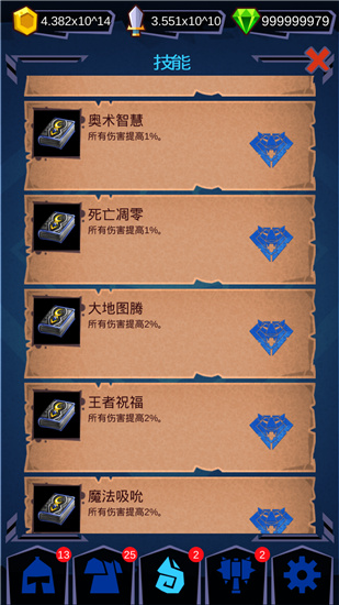 魔兽英雄地牢突袭手机版