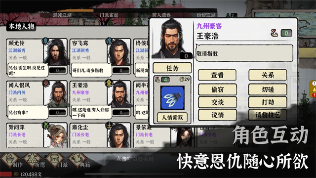 武义九州