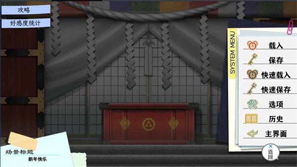 春物汉化版
