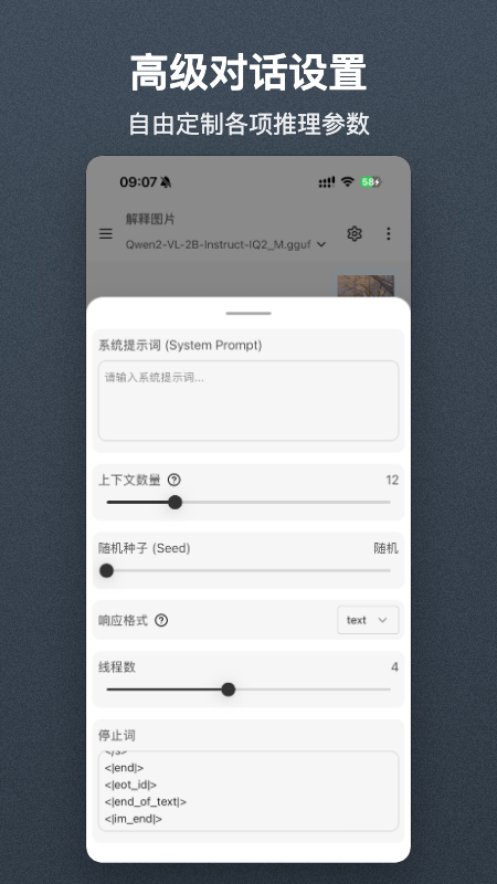 清鸽LocalAI