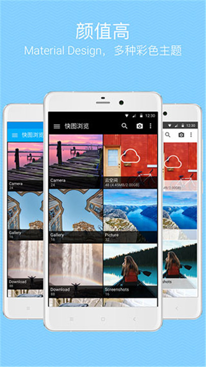 quickpic快图浏览