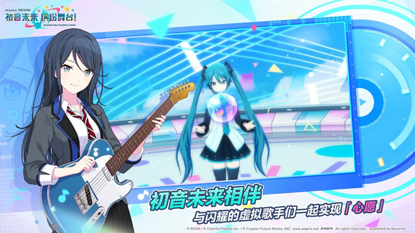 pjsk音游