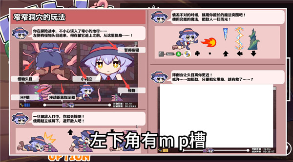 莉拉酱与洞窟汉化版