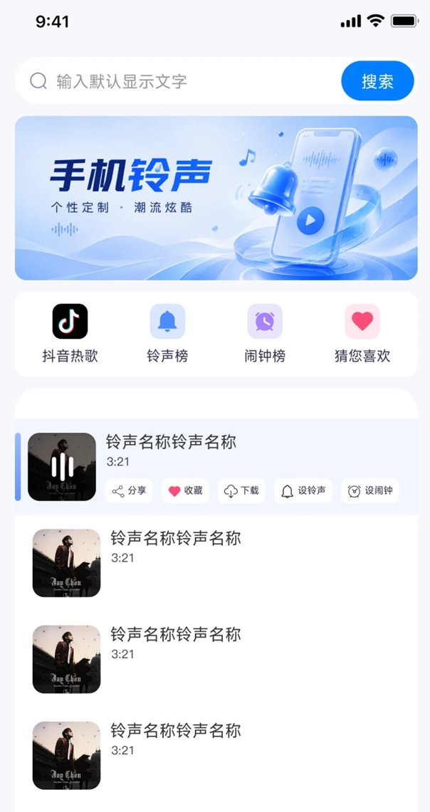 灵动美化小组件