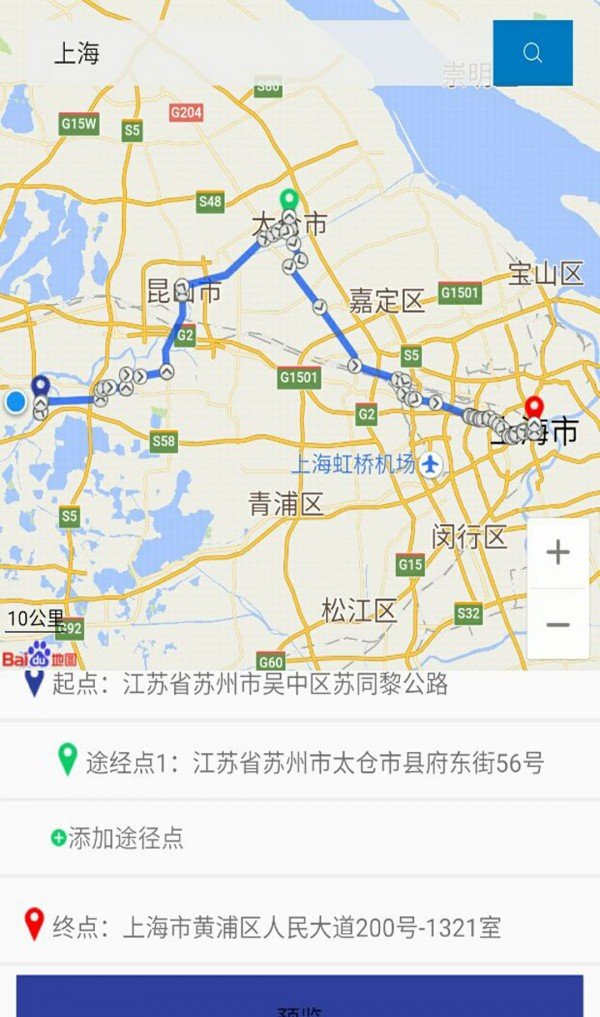 乐在骑途