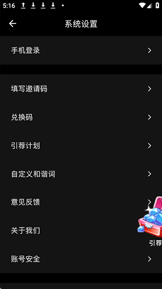 爱小助
