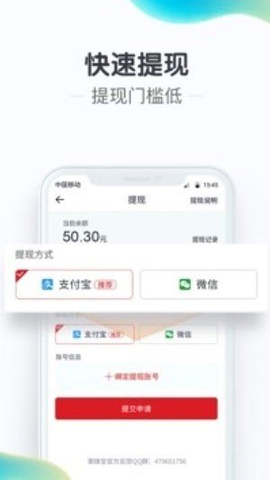 当当客抢单