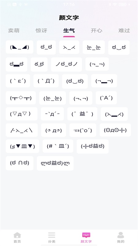最美键盘皮肤