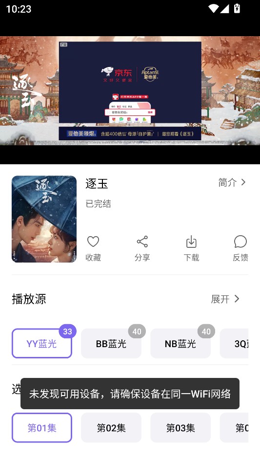 布布影视