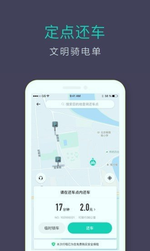 青桔