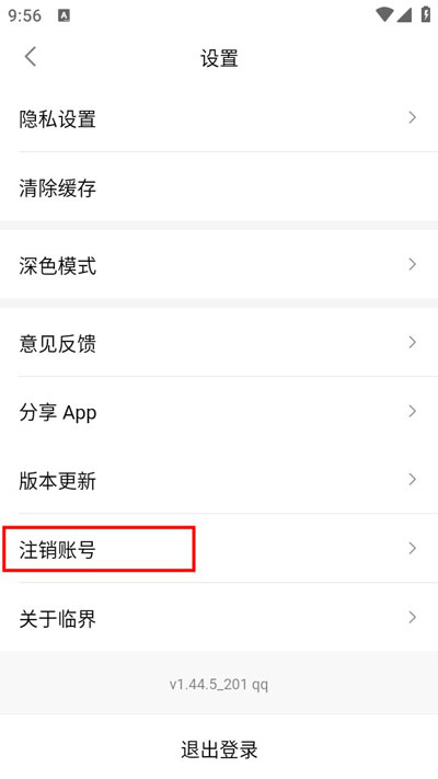 临界约稿平台