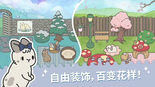 兔兔乐园中文版