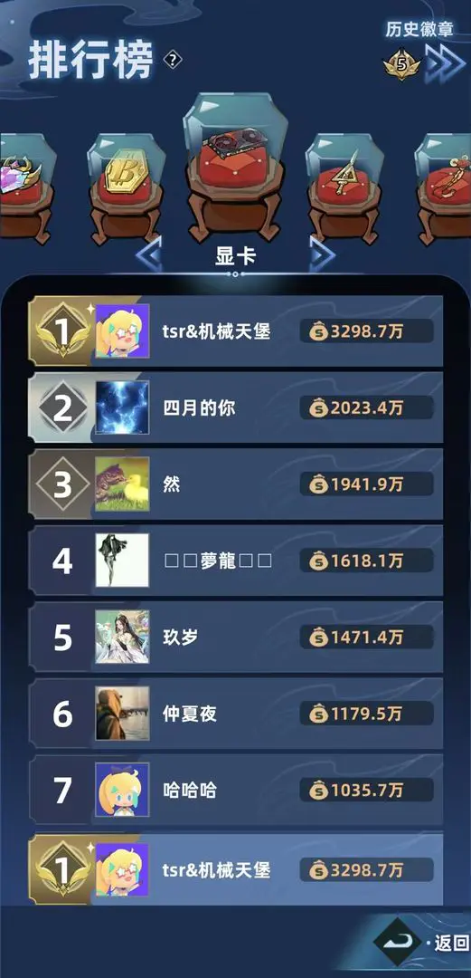 我在峡谷搜打撤