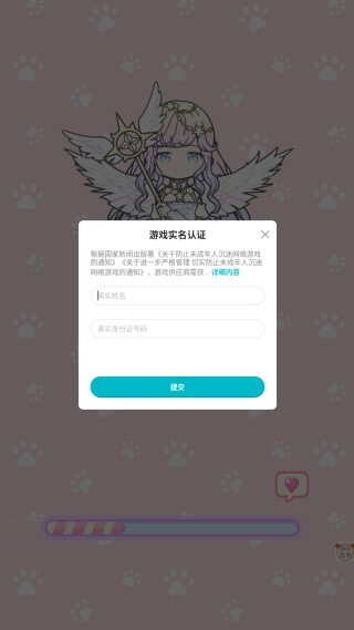 芭比迷你搭配