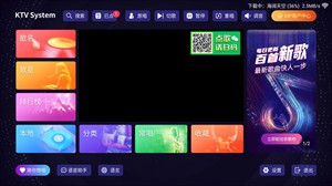 想唱就唱ktv修复版