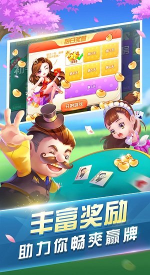 我爱花牌官方网站