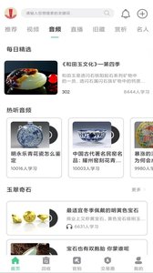 定海神针
