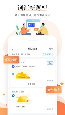 一起作业中学老师端