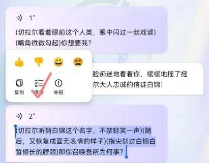 glow虚拟聊天软件