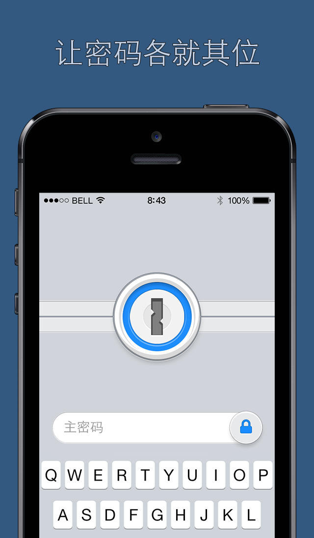 1password