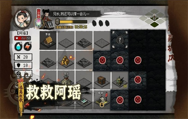救救阿瑶
