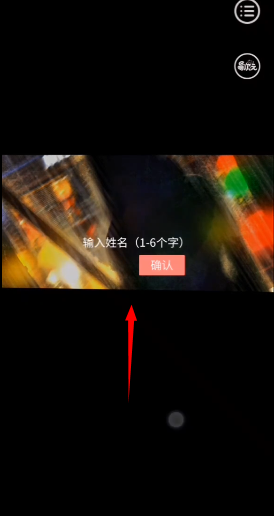 写过的病娇跑出来了